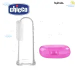 فرشاه لثة شيكو مع علبة حافظة