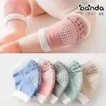 غطاء واقي ركبة للزحف او الحبو