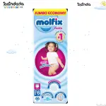 مولفيكس جامبو بانتس مقاس 6 ، 15+ كيلوجرام ، 46 بانتي