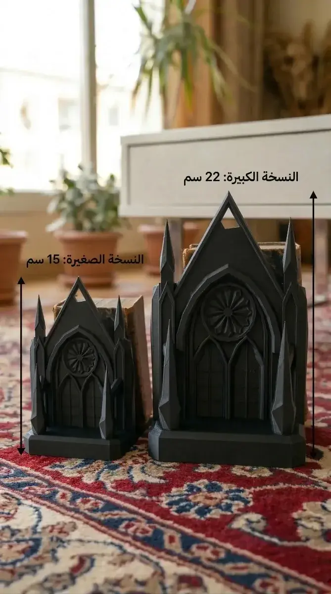 Low Poly Gothic Castle Bookend
