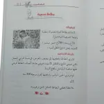 المطبخ المغربي