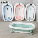 ‫بانيو اطفال سيلكون مستويات‬‎ مقاس 48X8.5X81.5 سم