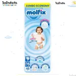 مولفيكس جامبو حفاظ tape مقاس 6 ، 16+ كيلوجرام ، 48 حفاظة