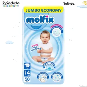 مولفيكس جامبو حفاظ tape مقاس 4 , 7-18 كيلوجرام ، 58 حفاظة