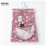 ساتر رضاعة طبقتين مع شبكة لرؤية الطفل ن حزام توسيع وتضييق ، ماي فيرست بيبي الوان متعددة