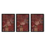 Islamic Calligraphy Poster Set – Subhan Allah • Alhamdulillah • Allahu Akbar