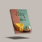 Modern Form Decorative book