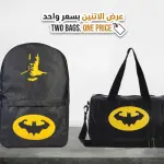 Offer two bags for the price of one bag from MD Stay Fit, a backpack and a duffel bag