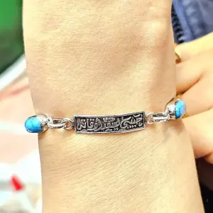 انسيال فضه عربي