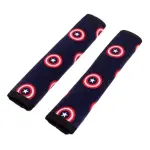 Captain America - Set of 2 Seat Belt Covers