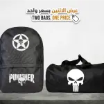 Offer two bags for the price of one bag from MD Stay Fit, a backpack and a duffel bag with pocket shoes