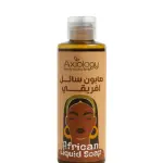 African Liquid Soap –An alternative to the Moroccan bath - 400ml