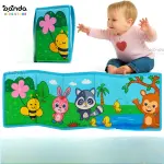 كتاب قماش مبطن ملون لتنمية مهارات مواليد