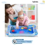 ‫سجادة مائية حجم صغير ‬