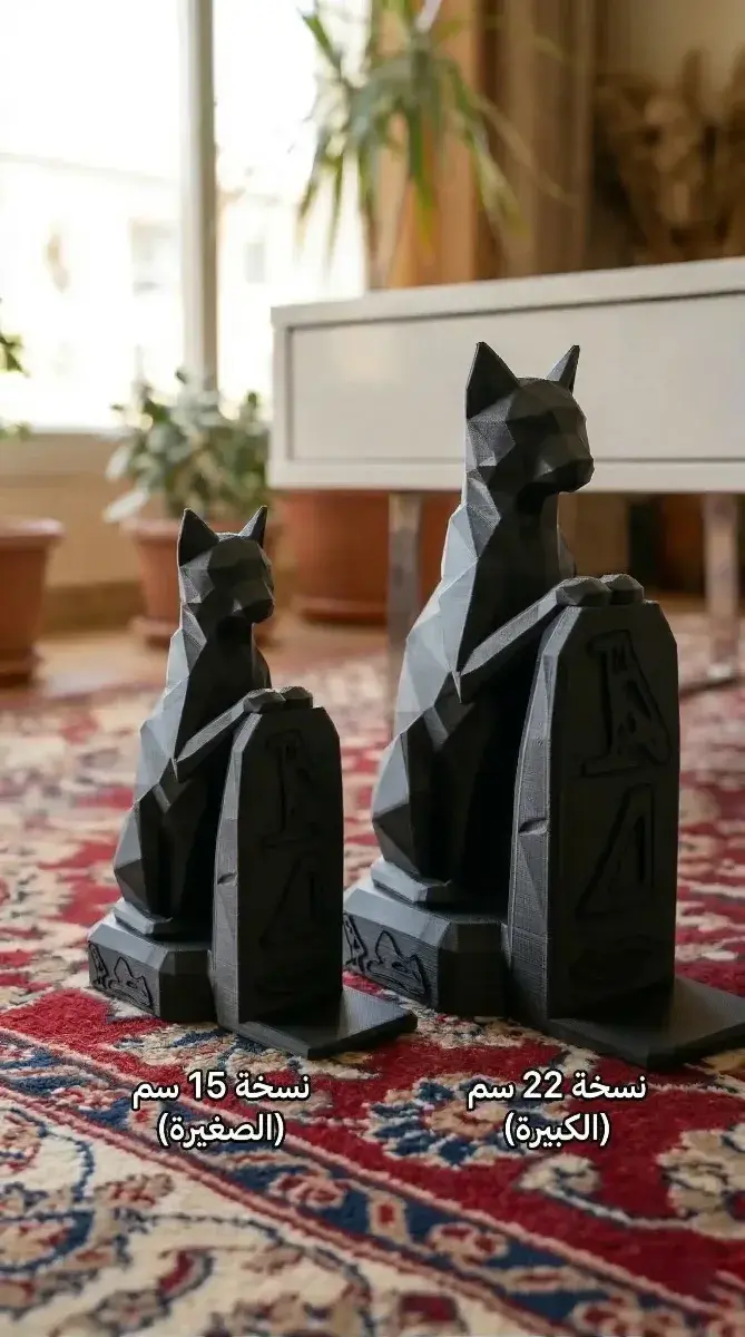 Modern Low Poly Egyptian Cat Bookend