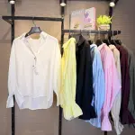 Chemise كم استك
