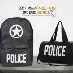 Offer two bags for the price of one bag from MD Stay Fit, a backpack and a duffel bag