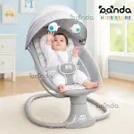 ماستيلا كرسي هزاز باونسر للاطفال ٣*١