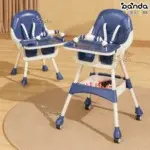 كرسي طعام مستويات ، كيديلو mirror copy