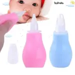 شفاط انف سيلكون من بيبيتو