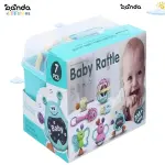 بوكس شخاليل وعضاضات مستورد ٧ قطع