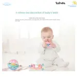 بوكس شخاليل وعضاضات 13 قطعة بناتي واولادي