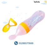 بيبرونة معلقة شيكو mirror copy