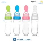 بيبرونة معلقة شيكو mirror copy