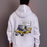 El Ma7ata El Gaya (White Set)