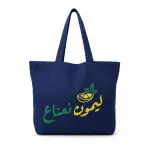 Habibi Shoulder Bag