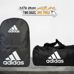 Offer two bags for the price of one bag from MD Stay Fit, a backpack and a duffel bag with pocket shoes