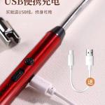 ولاعة إلكترونيه