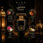 مضاوي _العربيه للعود