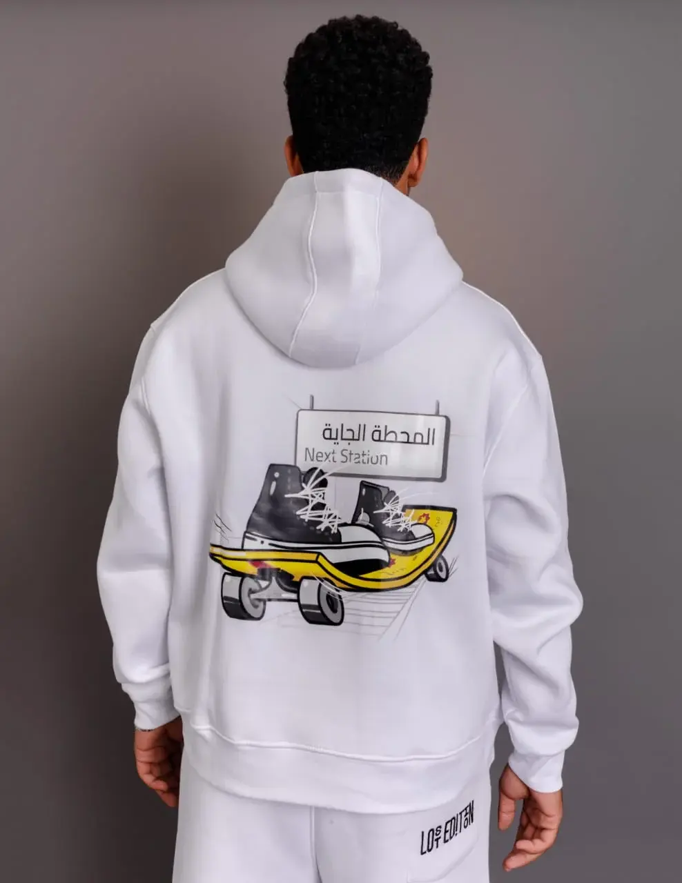 El Ma7ata El Gaya