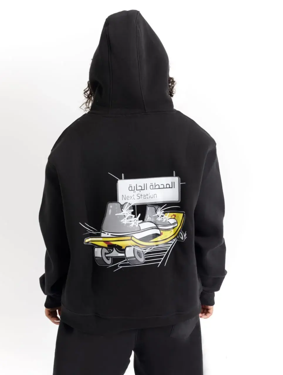 El Ma7ata El Gaya