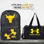 Offer two bags for the price of one bag from MD Stay Fit, a backpack and a duffel bag