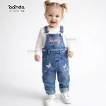 طقم سلوبيت جينز lovely خروجي مع تيشرت