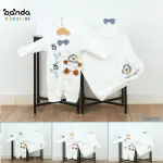 طقم مواليد ٣ قطع قطن ، اقتصادي للمستشفى والسبوع ، كوفرتة وسلوبيت وطاقية ، دبدوب زعبوط ارجل ويد بارزة