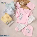 طقم ٥ قطع شاية ارنب ، توب وبنطلون بيجامة بيتي ، وبافيتا وطاقية وجوانتي ، طقم تجهيز تو جيرلز