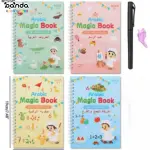 طقم خروجي 3 قطع جاكيت جيبين بادج من جود