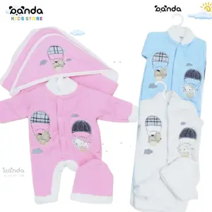 طقم مستشفى وسبوع مبطن ٣ قطع ،سلوبيت وبطانية وكابيشوه ، شمسية منطاد