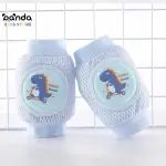 غطاء واقي ركبة للزحف او الحبو