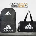 Offer two bags for the price of one bag from MD Stay Fit, a backpack and a duffel bag
