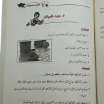 أشهى الحلويات