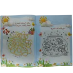 ثالث خطوة تلوين