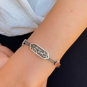 انسيال اراك فتحلو الحياة