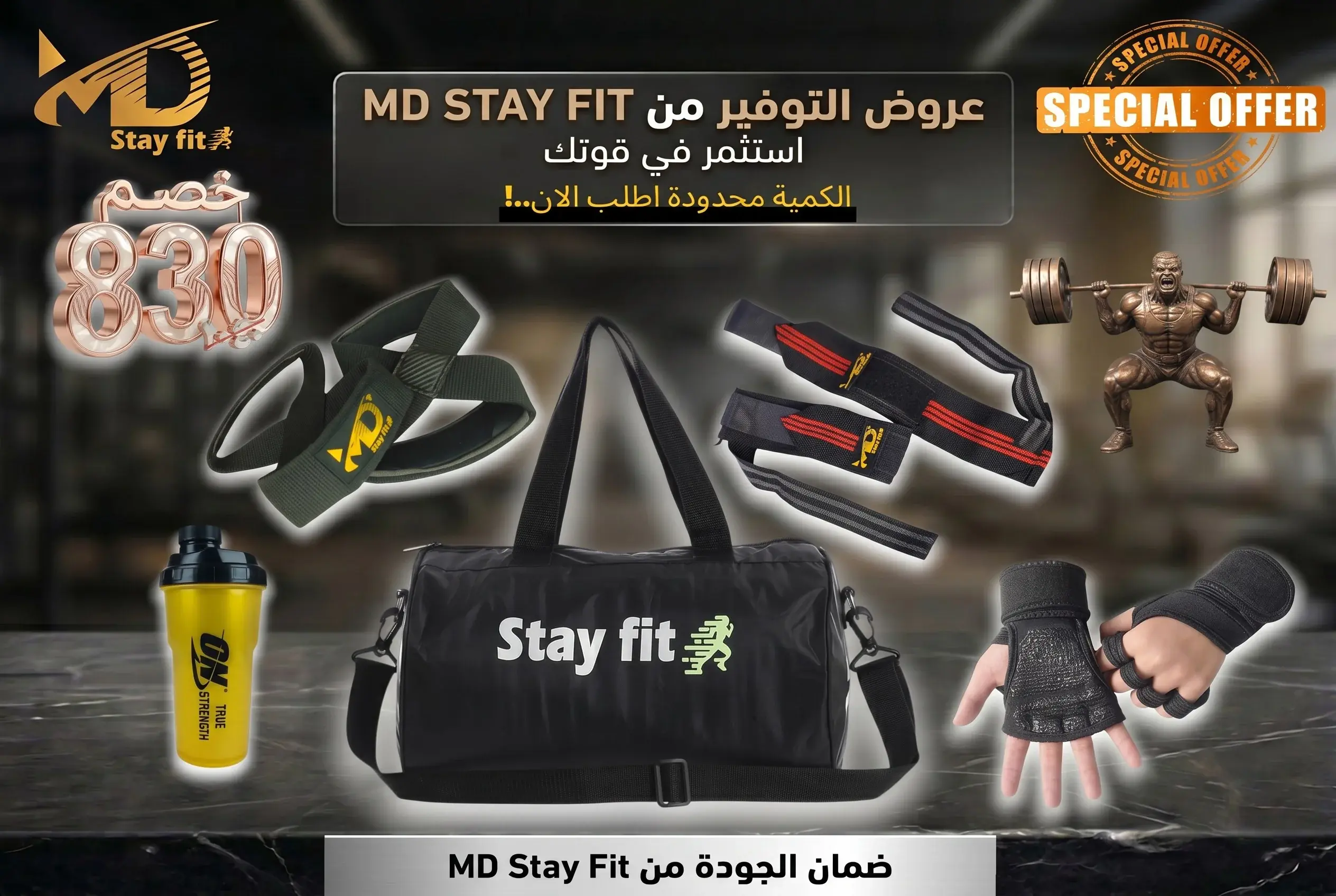 Premium Weightlifting Accessories & Bag Kit by MD Stay Fit (Save 210)