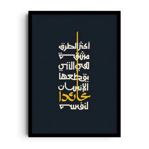 ECHOES OF WISDOM [AR]