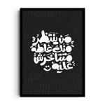 MATTA5RSH 3LEH