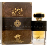 عود خصوصي – Oud Khususi ” الفارس للعطور الامارتية “